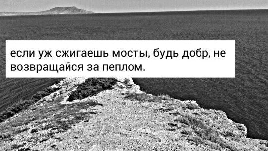 Стихи про мосты. Песня пока моста. Пока. Пока-пора bahroma где послушать. Песня пока моста.