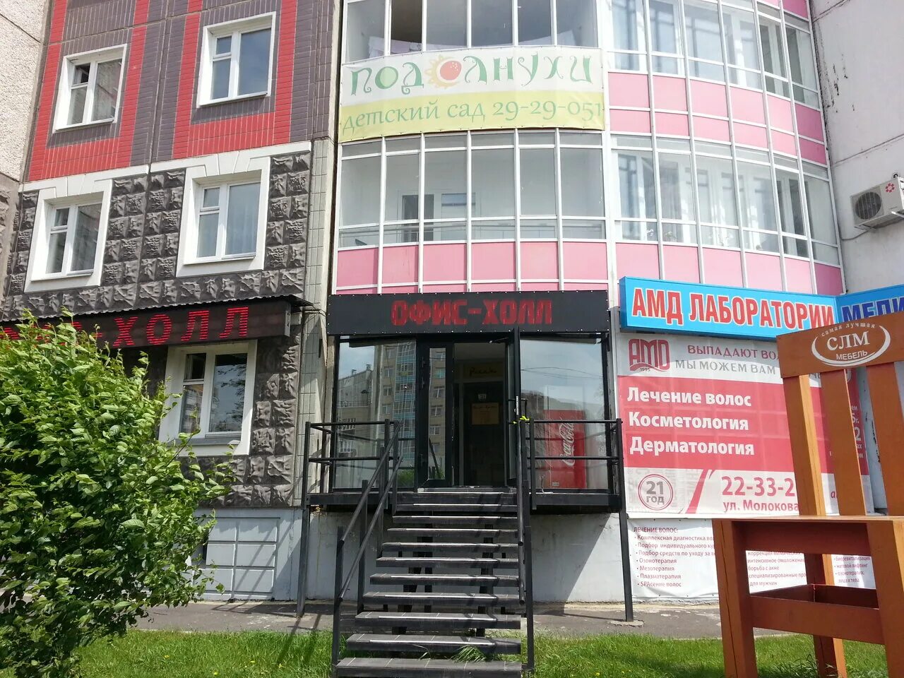 Молокова 31 красноярск. Молокова, 14. Молокова 26 паспортный. Молокова 50 красноярск. Молокова 26 паспортный.
