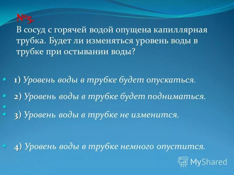 Лабораторная изучение капиллярных явлений. Лабораторная работа изучение капиллярные явления. Капиллярные явления лабораторная работа по физике. Изучение капиллярных явлений лабораторная работа решение. Лабораторная работа по физике изучение капиллярных явлений.