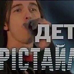 Песня украду тебя дети фристайла