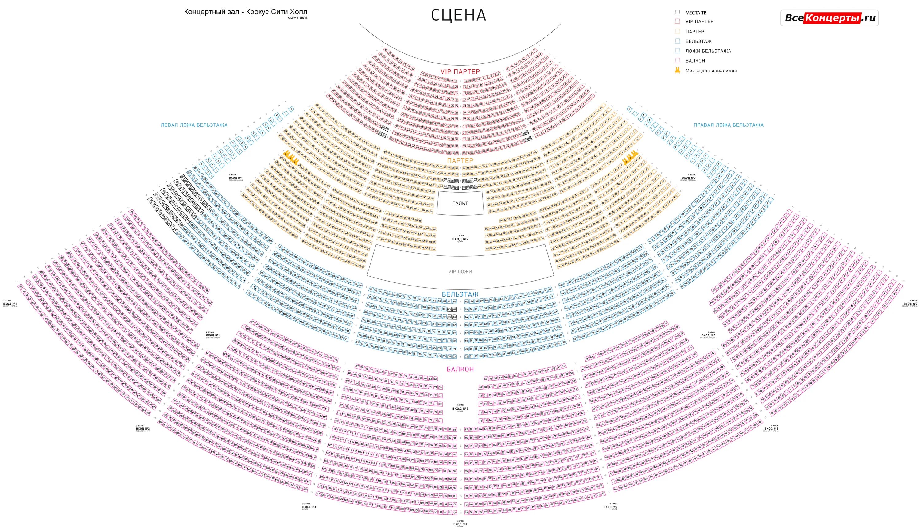 Крокус сити холл москва сколько залов. Сцена Крокус Сити Холл схема зала. Крокус Сити Холл зал схема. Крокус Сити Холл карта зала. Зал Крокус Сити Холл схема зала.