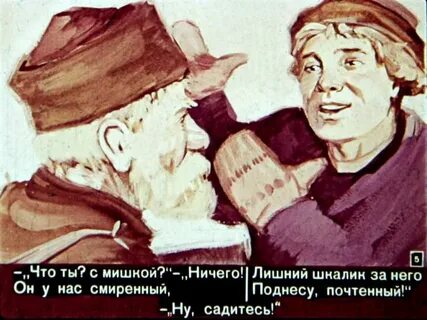 Ничто почтенный