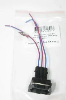 Датчики газель 4216