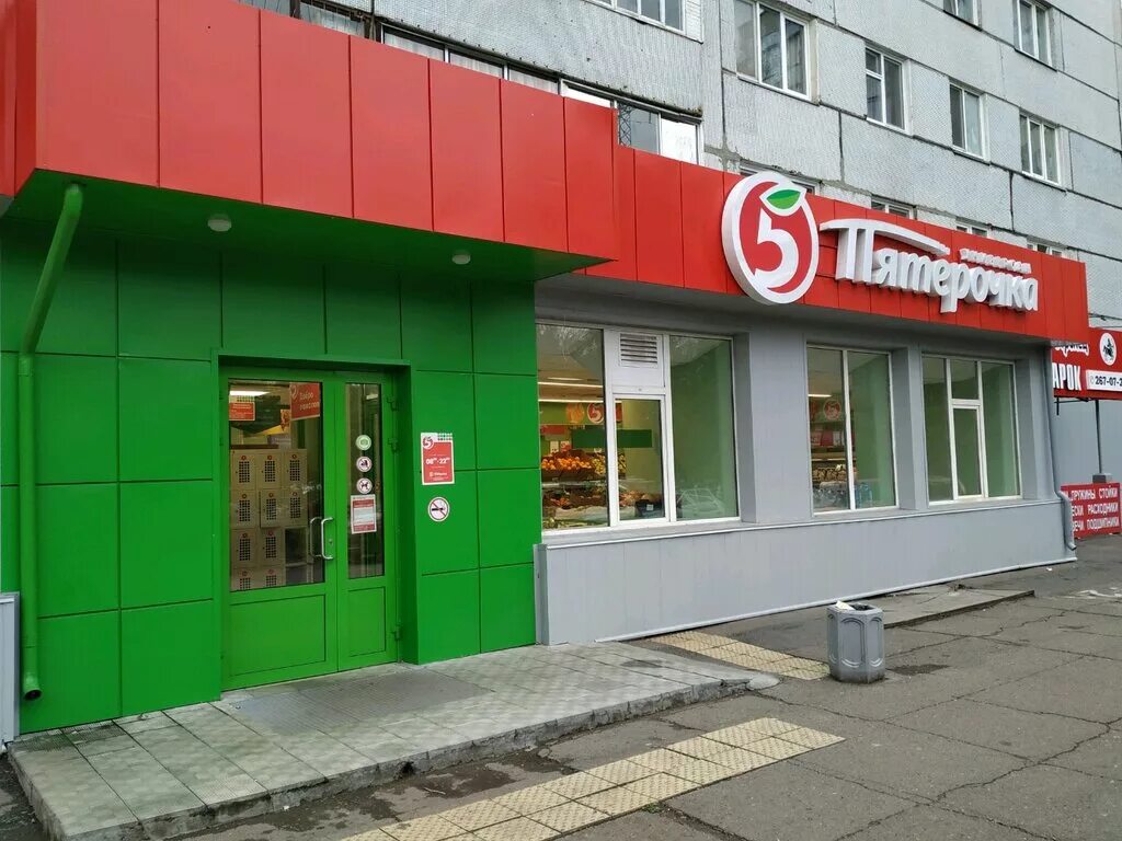 магазин пятёрочка в красноярске. киренского 43. ул 60 лет октября 110а красноярск. пятерочка на вильского красноярск. пятерочка в красноярском крае.