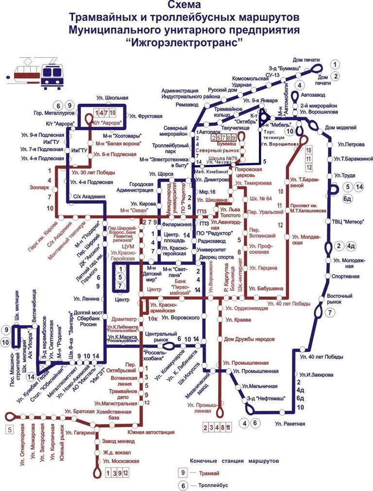 Маршрут движения автобуса ижевск. Схема маршрута троллейбуса Ижевск. Маршруты троллейбусов в Ижевске на карте. Схема трамвайных маршрутов Ижевск. Схема движения троллейбусов Ижевск.