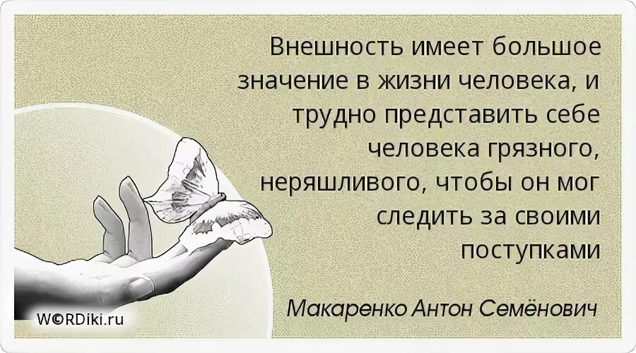 Наибольшее жизненное значение имеет