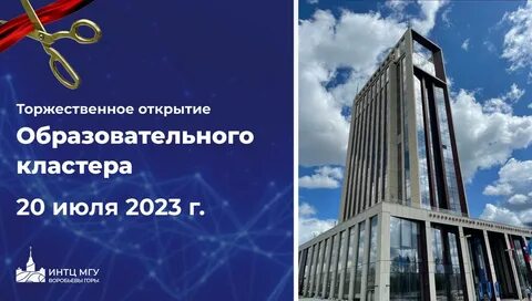 Фз 216 об инновационных научно технологических центрах