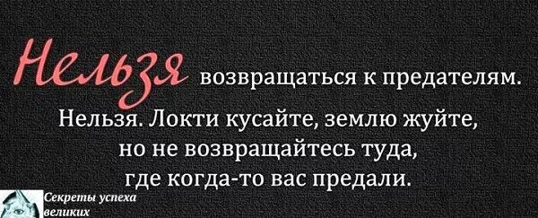 Цитаты о предательстве детей к матери. Предательство. Предательство детей по отношению к матери. Когда предают дети родителей.