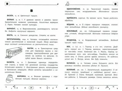 Творческий подъем прилив творческих сил