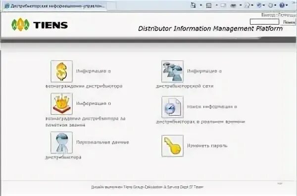 Платформа димп