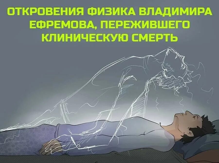 История умирающей