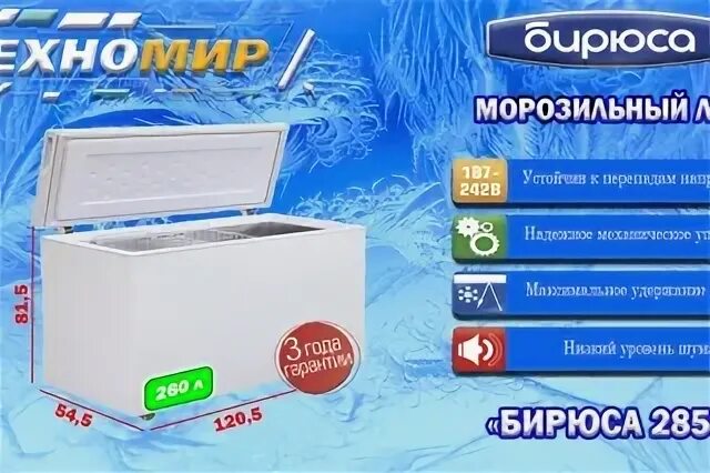 Техномир 48 липецк. Техномир 48 липецк