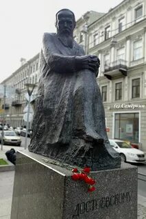 Памятник достоевскому метро достоевского