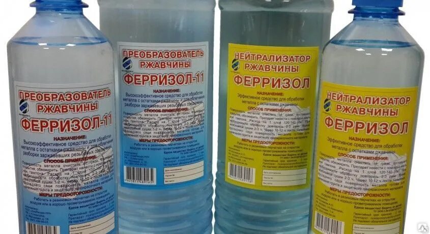 Лучший нейтрализатор ржавчины. Ферризол преобразователь ржавчины. нейтрализатор ржавчины 1л. преобразователь ржавчины 1л. преобразователь ржавчины 0.5.