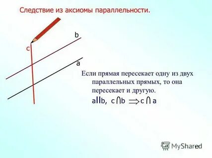 Прямая параллельная катету ас