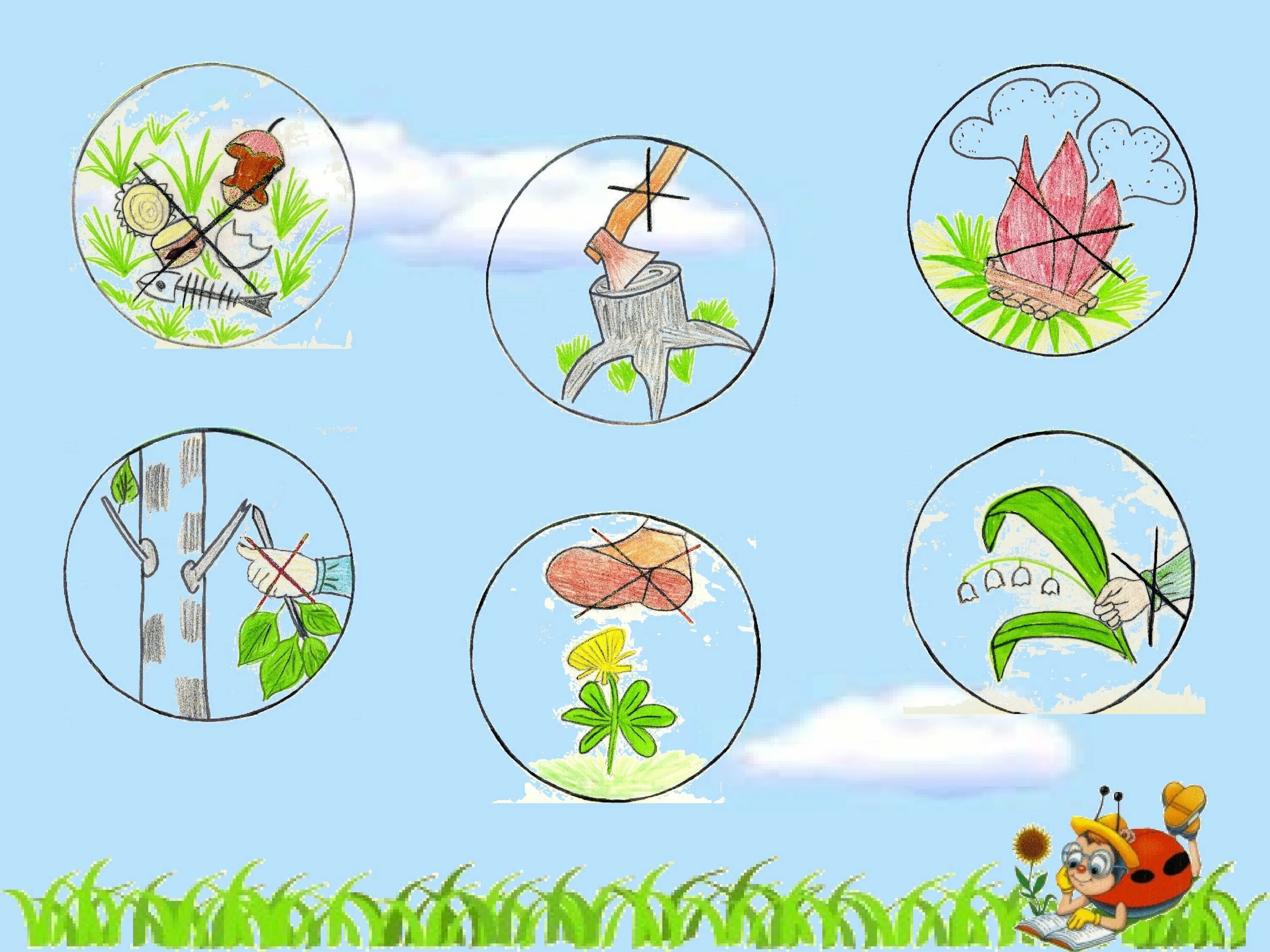 Экологические знаки для дошкольников. Берегите растения. Знаки охраны природы. Рисование экологических знаков. Знак охраны природы для детей