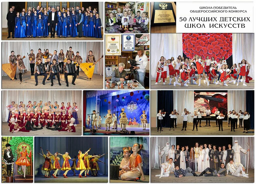 школа искусства в новороссийске. гергиевой. школа искусств. детская школа искусств видное. андра школа искусств.