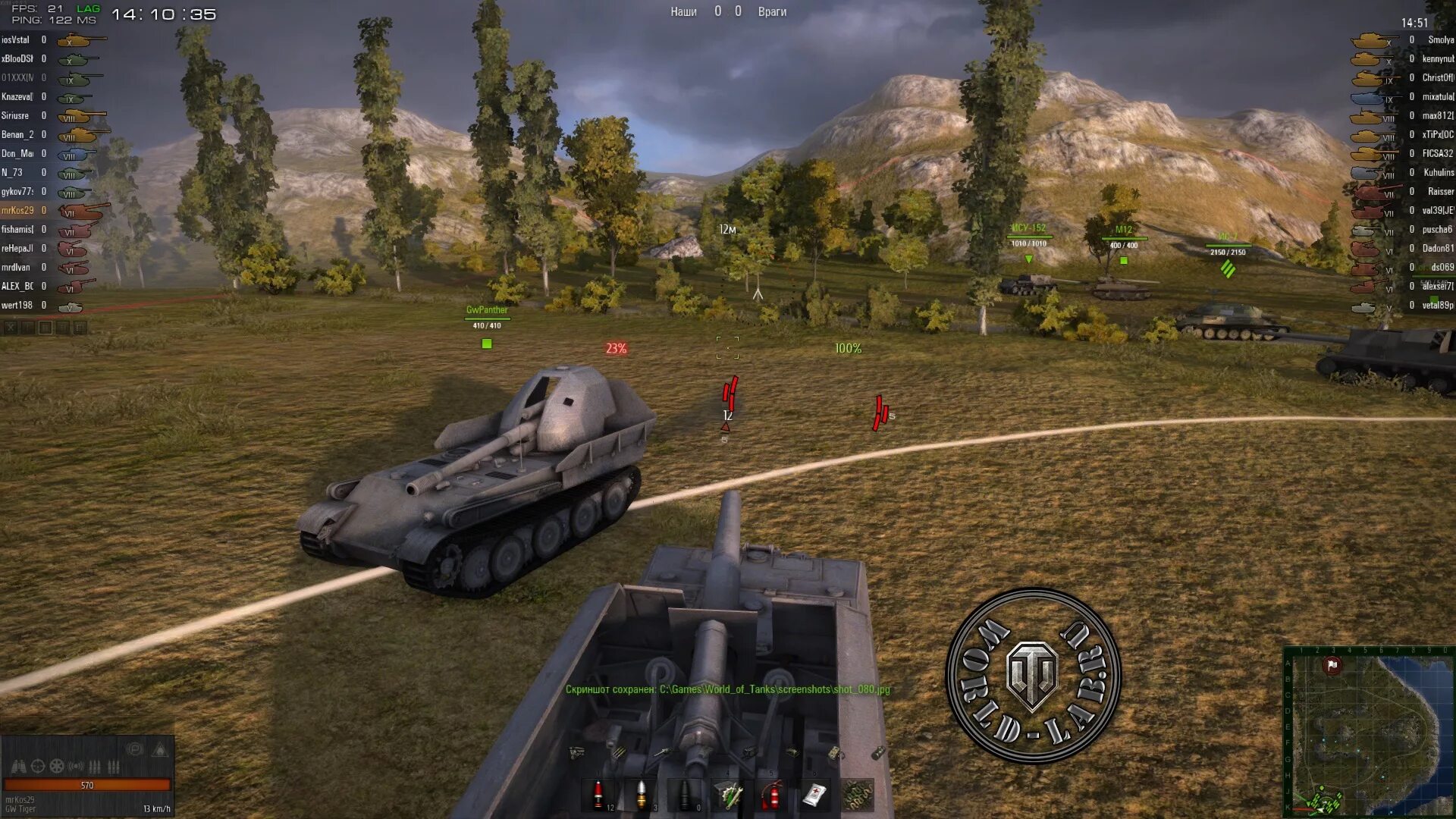 Ноутбуки для world of tanks. World of Tanks 2010 года скрины. Кв ворлд оф танк 2011. Ворлд оф танк 2010 года. World of Tanks 2009 Скриншоты.