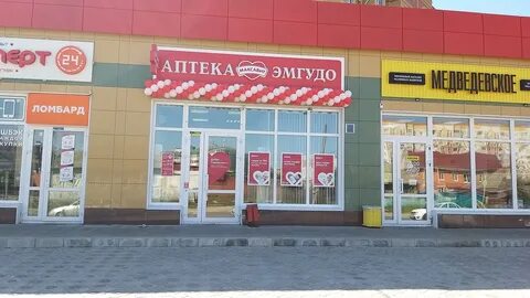Максавит йошкар ола