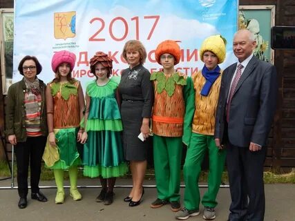 Костюм эколят