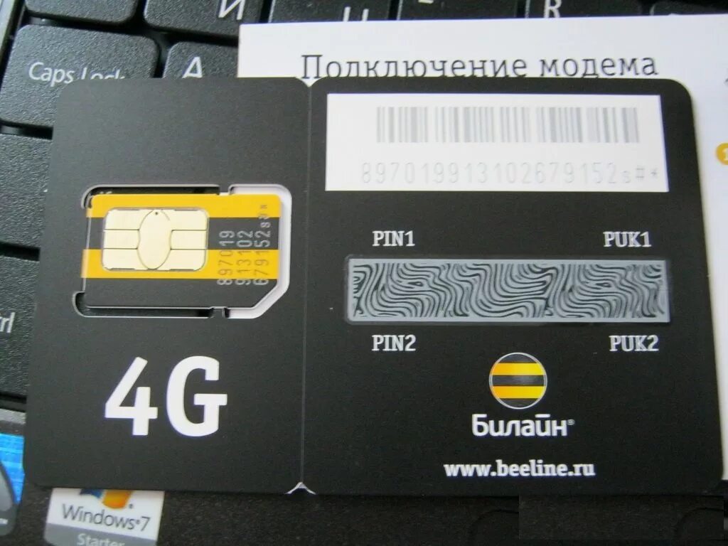Билайн симка для интернета. Билайн 4g SIM. Симка Билайн 4g. Сим карта Билайн 4g+. Билайн сим карта для модема.