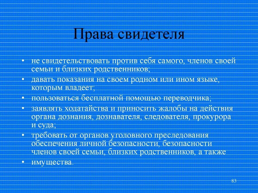 И полномочия наделить обязанностями и