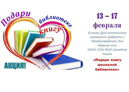 Книга иц