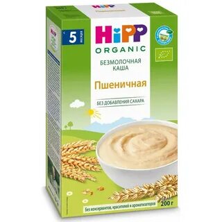 Каша 2 года назад