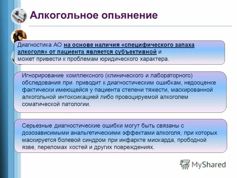 восприимчивой к каик группой пациентов не является