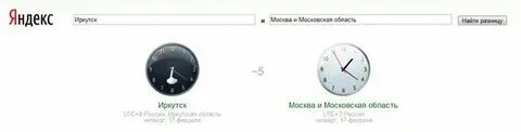 Временные зоны utc. Новосибирск разница с москвой по времени. Который час в москве. Якутск время разница с москвой. Разница во времени улан удэ и новосибирском.
