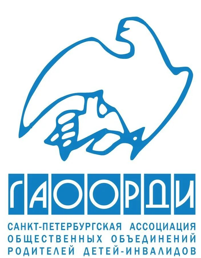 Гаоорди. Гаоорди праздник. Сдо гаоорди. Ассоциация детей инвалидов логотип. Гаоорди санкт-петербург.