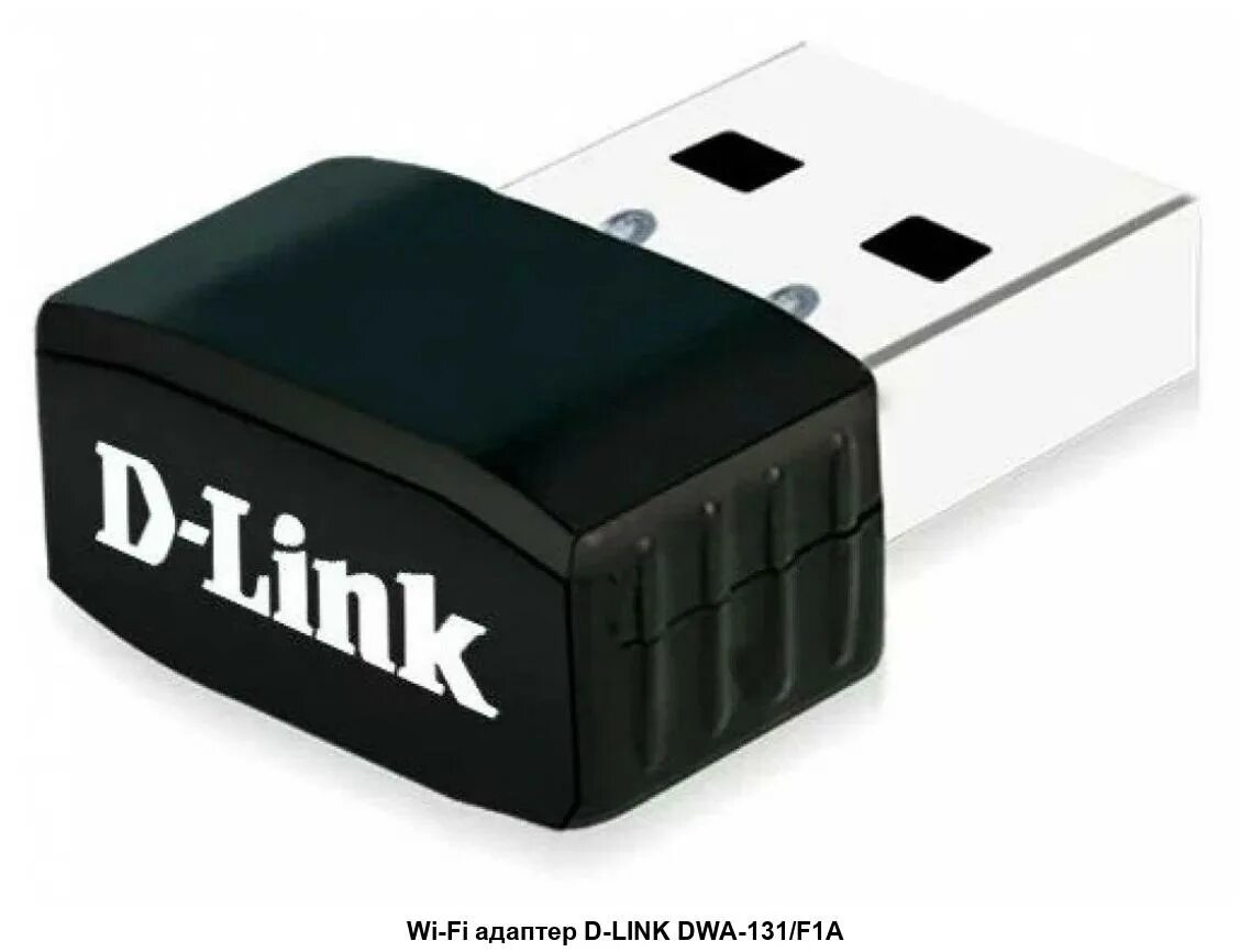 D link usb wifi адаптер. Wi-fi адаптер d-link dwa-131/f1a. адаптер wi-fi d-link dwa-131/e1a wireless usb 2.0 802.11n. dwa-131 беспроводной usb-адаптер n300. d-link dwa-131 wireless n nano usb adapter.