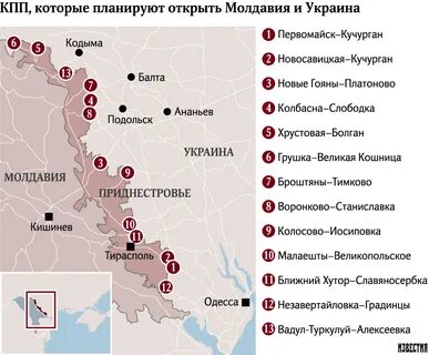 Карта приднестровья и украины с границами