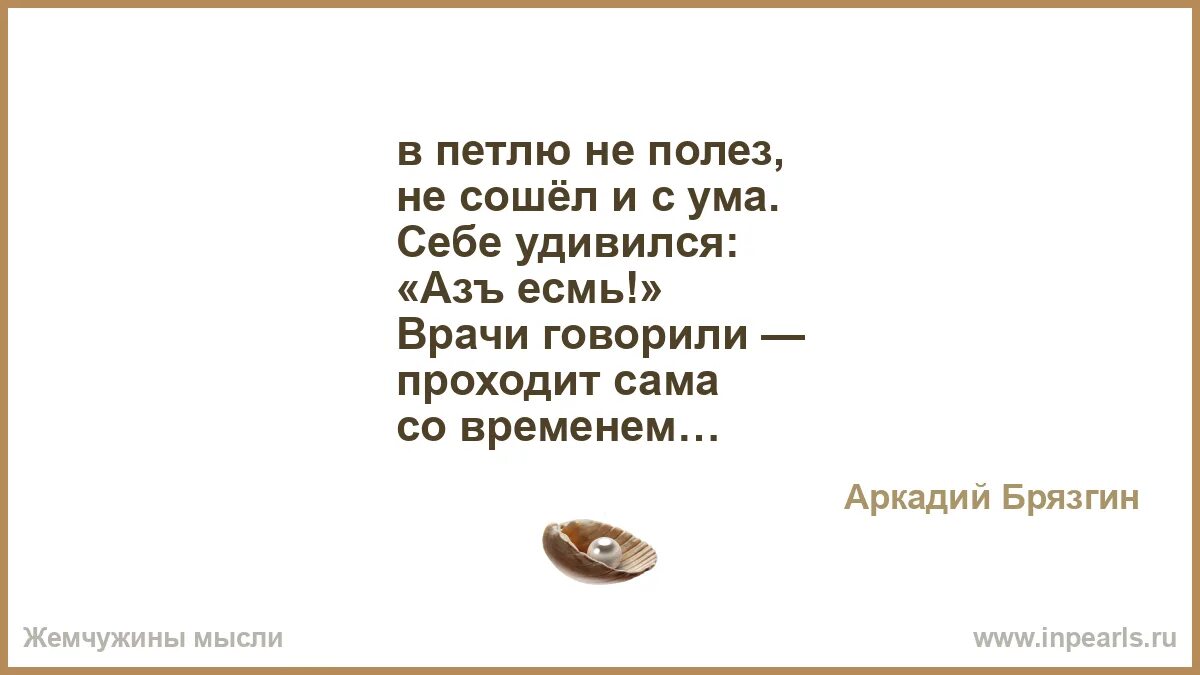 Окр прошло само