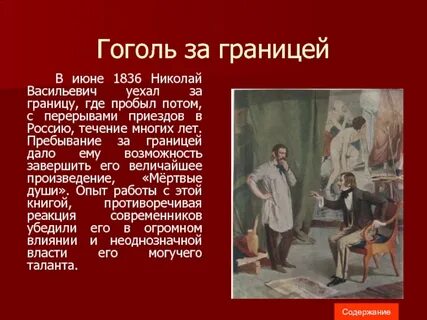 Значащий эпизод
