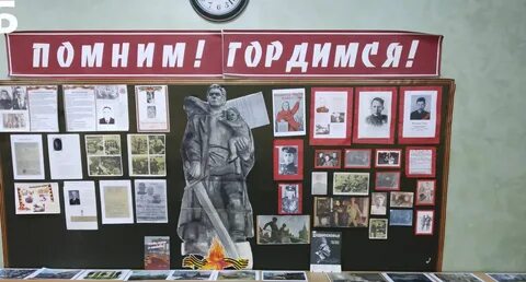 Боевой уголок