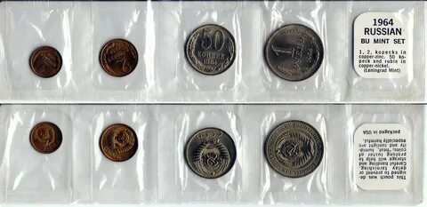 Монеты 1964