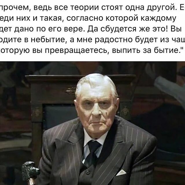 фразы воланда из мастера и маргариты. сами все дадут воланд. булгаков мастер и маргарита никогда ничего. цитаты из мастера и маргариты булгакова. никогда ничего не просите.