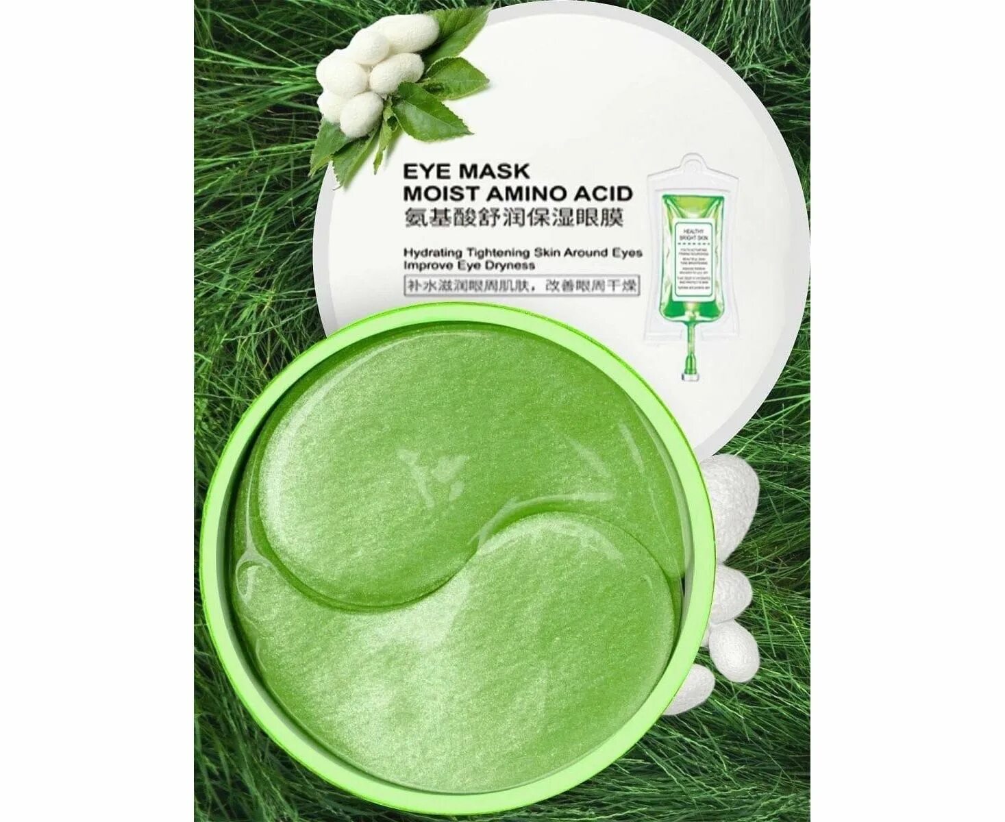 30387 Eye Mask moist Amino acid Green. Патчи для глаз. Патчи для глаз упаковка. Eye Mask moist Amino acids патчи.