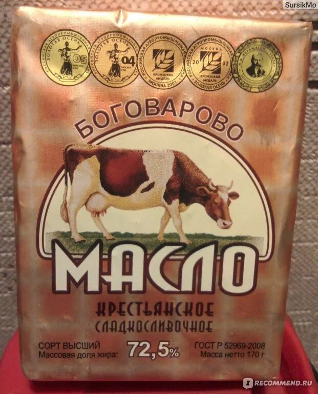 Масло сливочное боговарово. Масло боговарово 82. Масло костромское боговарово. Масло сливочное боговарово. Масло сливочное боговаровское.