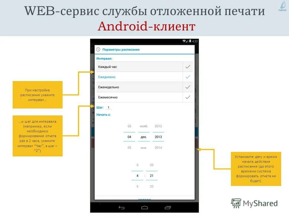 адрес сервисной службы