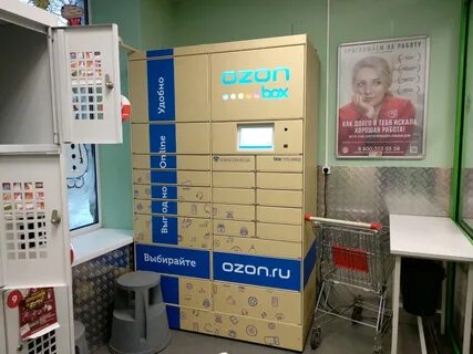 Озон космонавтов