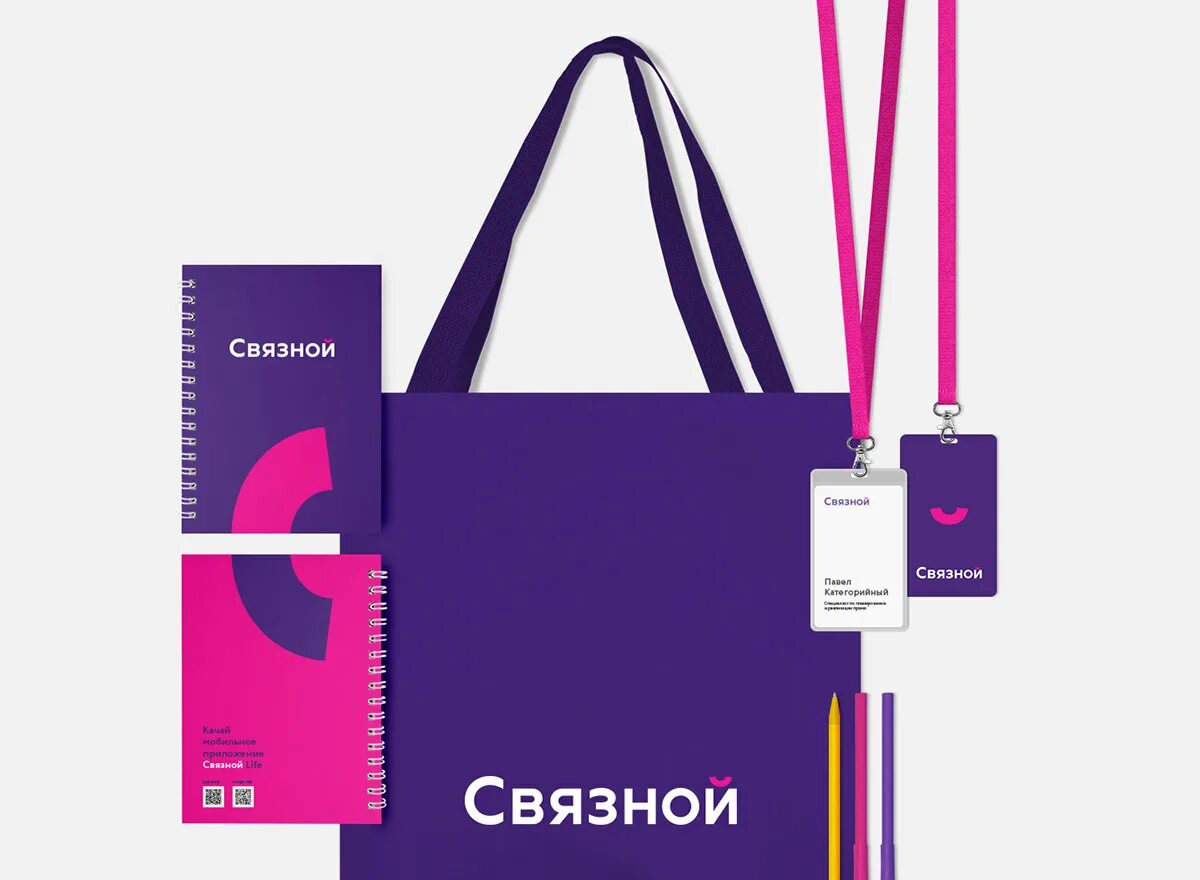 Ооо сеть связной. Связной. Связной логотип. Связной фирменный стиль. Связной ребрендинг.