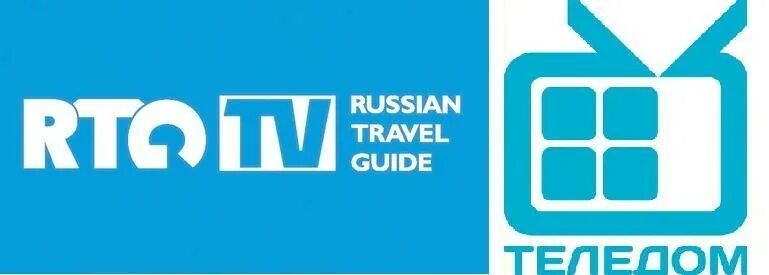 Рашен тревел программа