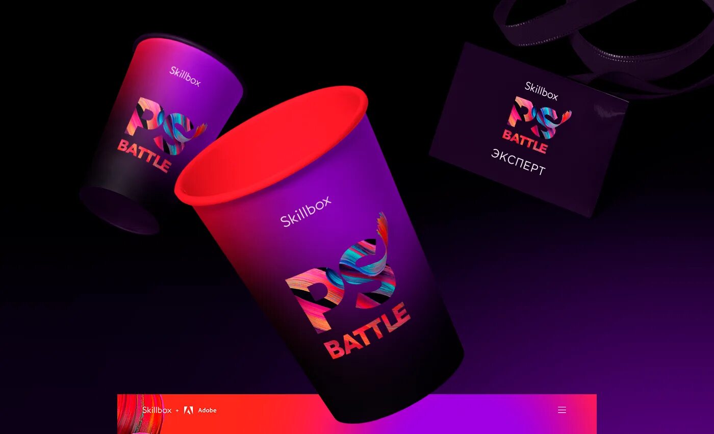 Skillbox design. Скиллбокс. скиллбокс фирменный стиль. скиллбокс логотип. рекламный баннер skillbox.