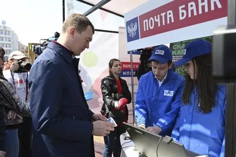 Сезонные мероприятия