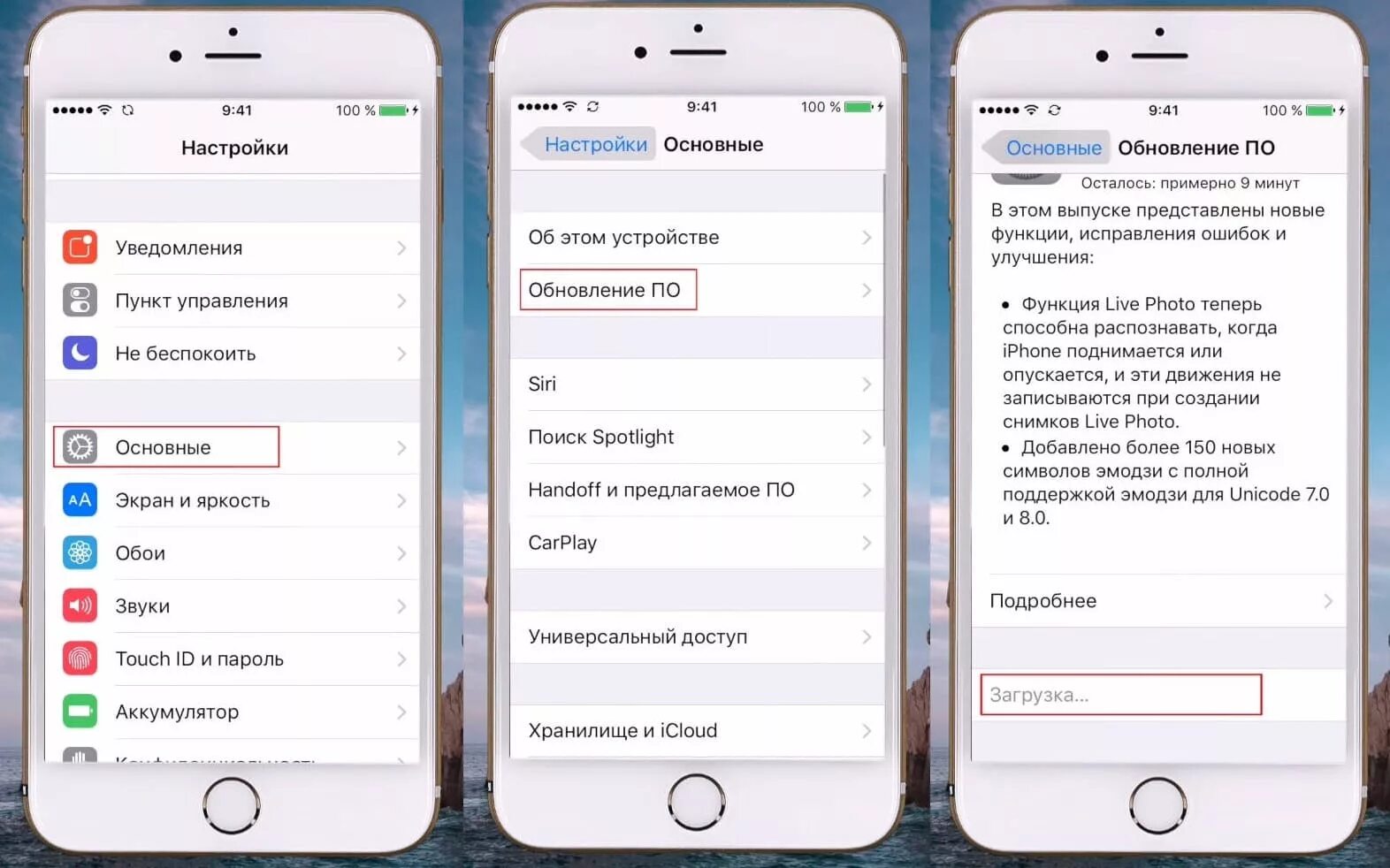 Почему не работает номер. Не работает imessage на iphone. настроить аймесседж на айфоне. почему не работает аймесседж на айфоне 11. почему не работает мессенджер на айфоне.