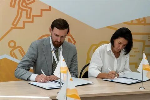 Форум заключили