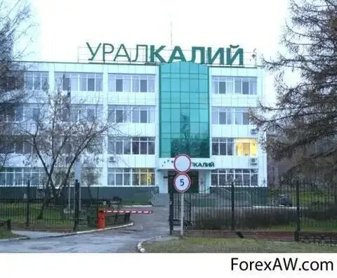 Бывший уралкалий. Уралкалий завод. уралкалий березники. уралкалий березники рудник. уралкалий город соликамск.