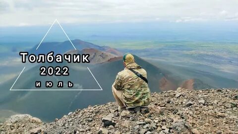 Южный прорыв